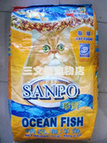 （广东包快递）珍宝精选海洋鱼猫粮15kg~1.5kg×10独立包