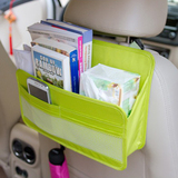 车用车载多功能纸巾杂物平板电脑手机书本收纳袋汽车座椅背挂袋