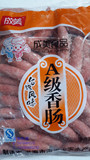 【涵涵西餐】成美A级原味台湾烤肠热狗肠香肠2.5kg  整袋50根