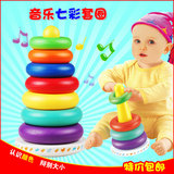 SUNNY音乐七彩虹塔套圈叠叠乐宝宝婴儿益智早教不倒玩具1-3个月岁