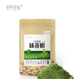 YPFEN  抹茶粉 烘焙原料奶茶纯天然食用日式冲饮代餐粉 500g