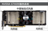 索泰 GTX690极速版 690公版 显卡散热风扇 DFB802012M00T