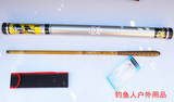 进口24T-竹王手杆/溪流杆鱼竿4.5米溪流竿台钓竿高碳溪流竿渔具