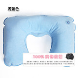 U型充气枕 旅行枕 航空枕 午睡枕 休闲枕 护颈枕 保健枕