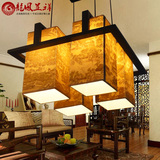 新中式四头餐吊灯 木艺材质羊皮客厅餐厅楼道茶楼灯具 清明上河图