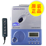 正品清华紫光复读机629 磁带录音机 特价学习机播放器 英语随声听