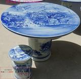 手绘青花瓷桌子 加厚圆形桌面 景德镇陶瓷桌子凳子 瓷器桌椅 正品
