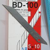 日本 NT  BD－100美工刀片 J