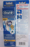 博朗欧乐B Oral-B D20545 OC18 OC19 OC20 D8011 D25电动牙刷刷头