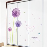 紫色蒲公英田园可移除墙贴纸 卧室柜子客厅沙发电视背景墙面贴画