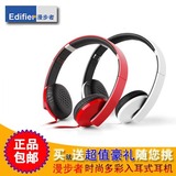 包邮顺丰/漫步者 H750 头戴式耳机 时尚折叠音乐耳机 面条线 红白