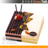 【皇冠】广州面包新语BreadTalk生日蛋糕配送订购★两相依慕斯