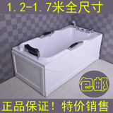 特价高档双扶手亚克力独立式裙边浴缸长方形1.2米-1.7米全尺寸