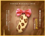 现货款康熙来了推荐日本东京Tokyo Banana豹纹巧克力香蕉蛋糕8枚