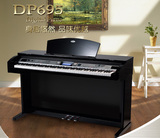 原装正品行货 美得理 MEDELI DP695全功能数码 电钢琴