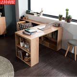 达特肯妮台式简约电脑桌写字台家用书桌书架组合书柜办公笔记本桌