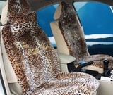 新款加厚豪华冬季温暖经典款咖啡色豹纹汽车坐垫 单个前座