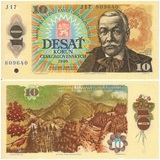 【欧洲】全新 捷克斯洛伐克 10克朗 1986年版 外国纸币 钱币