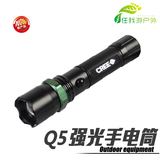 进口CREE Q5 LED户外远射变焦强光手电筒 可充电18650手电筒