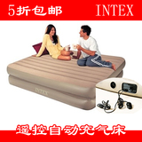 5折包邮INTEX 66704豪华充气床垫双人加厚加大植绒遥控自动气垫床