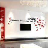 水晶3D立体墙贴 电视背景客厅墙贴 艺术沙发贴画 LOVE 爱结婚装饰
