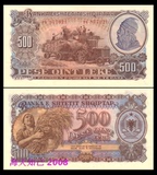 伦敦直购.各国纸币/欧洲阿尔巴尼亚1949年版500列克 UNC P27