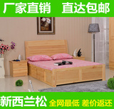 实木床1.8米松木床中式1.5米双人床高箱储物带抽屉成人床大床婚床