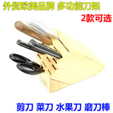 厨房置物架多功能刀架实木刀架不锈钢菜刀座厨房用品剪刀架菜刀架