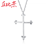 周六福 耶稣信仰十字架925银项链 女  时尚饰品 锁骨链 简约经典