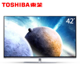 Toshiba/东芝42L5450C WIFI安卓智能平板液晶电视