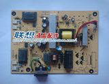 原装拆机优派液晶显示器VA2220W电源高压一体板VA2216W ILPI-033