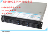 华硕2U服务器 准系统 E5-2600 Z9PA-D8 600W单电源 秒DELL R720