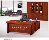 高档1.4米办公桌实木皮大班台中班电脑桌时尚简约现代家具包邮2米