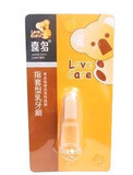 正品日本喜多HITO宝宝婴幼儿指套型乳牙刷 儿童硅胶牙刷 口腔清洁