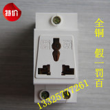 上海远东AC30模数化插座多功能三插10-16A/3孔万能插座/导轨安装
