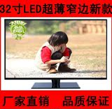 进口屏32 42 47 50 60 65英寸平板网络智能LED安卓55寸液晶电视机