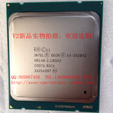 Intel XEON E5-2620V2正式版CPU(2.1GHz/6核/15MB/80W/)全新现货