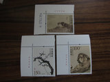 1998-15何香凝作品选左上直角厂铭（厂名）邮票