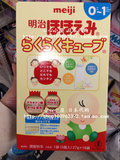 日本直邮 日本本土 明治MJ奶粉1段一段 固体便携装 6盒起包海运