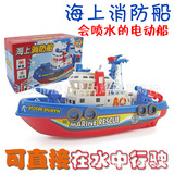 热销儿童玩具批发 电动消防船 音乐灯光喷水 可在水上行驶 模型