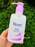 包邮！Biore/碧柔花王蜜妮深层清洁卸妆乳 超温和敏感肌可用180ML