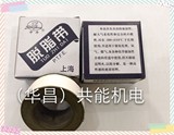 上海申丰生料带 密封胶带 水胶布 龙头专业加厚 五金带20M 0.15mm