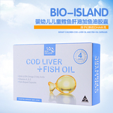 澳洲进口Bio island婴儿鳕鱼油儿童天然鱼油30粒 DHA 促大脑发育