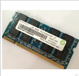 Ramaxel/记忆科技 联想 2GB DDR2 667 笔记本内存条 兼容533 800