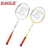 鹰牌eagle羽毛球拍正品碳铝特价2支装对拍羽拍手感好E129