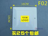 包邮 安防监控电源接线盒 仪表塑料外壳防水盒 可定制LOGO F02