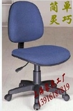 冲皇冠厂家直销电脑椅无扶手办公椅转椅职员椅加厚高弹简单灵巧