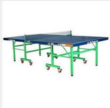 正品 双鱼01-203单折移动式乒乓球台 (蓝面)