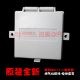 美的燃气灶配件电池盒JZY-Q636(20Y JZY-Q636A(20Y JZY-Q636B(20Y