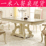 大理石餐桌椅组合1.8米 欧式桌子 一米八长方形餐台 法式餐厅饭桌